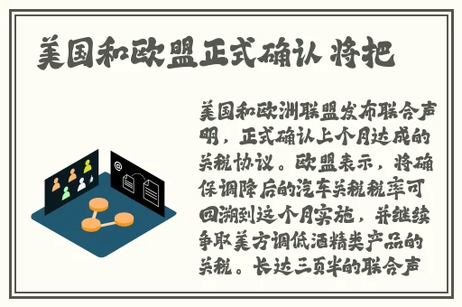 100款夜间禁用app入口
