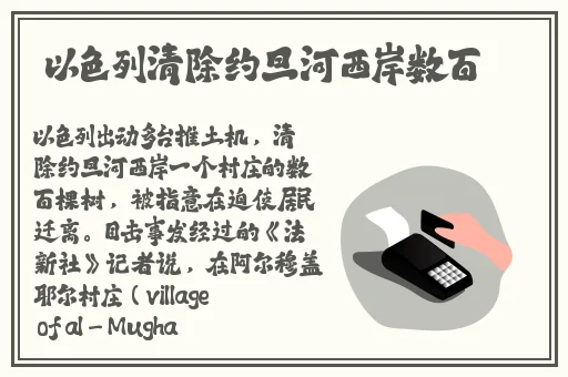 清冷受被放置PLAY分腿器